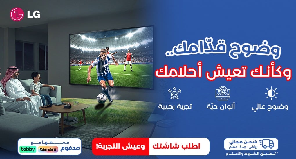 الشاشات