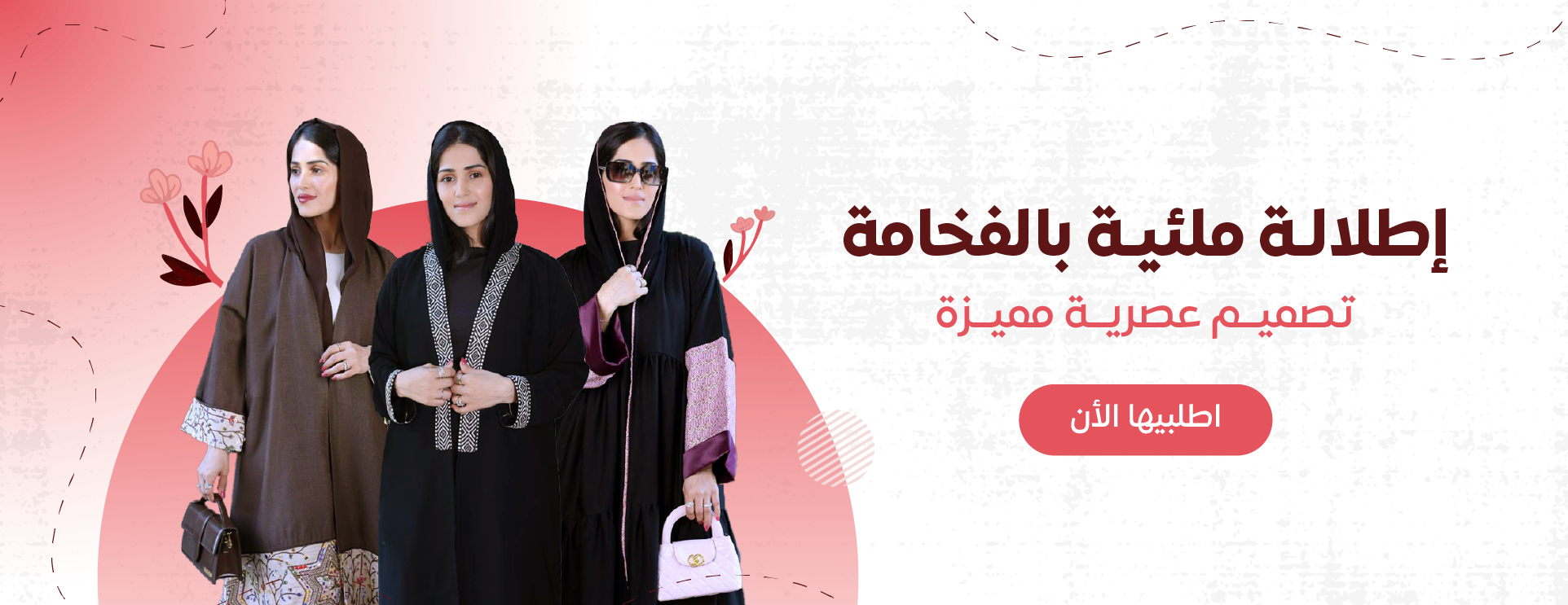 سمرتنا image-slider-2