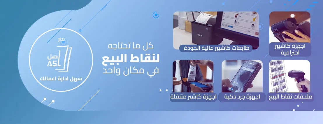 أصل القيود لتقنية المعلومات image-slider-1