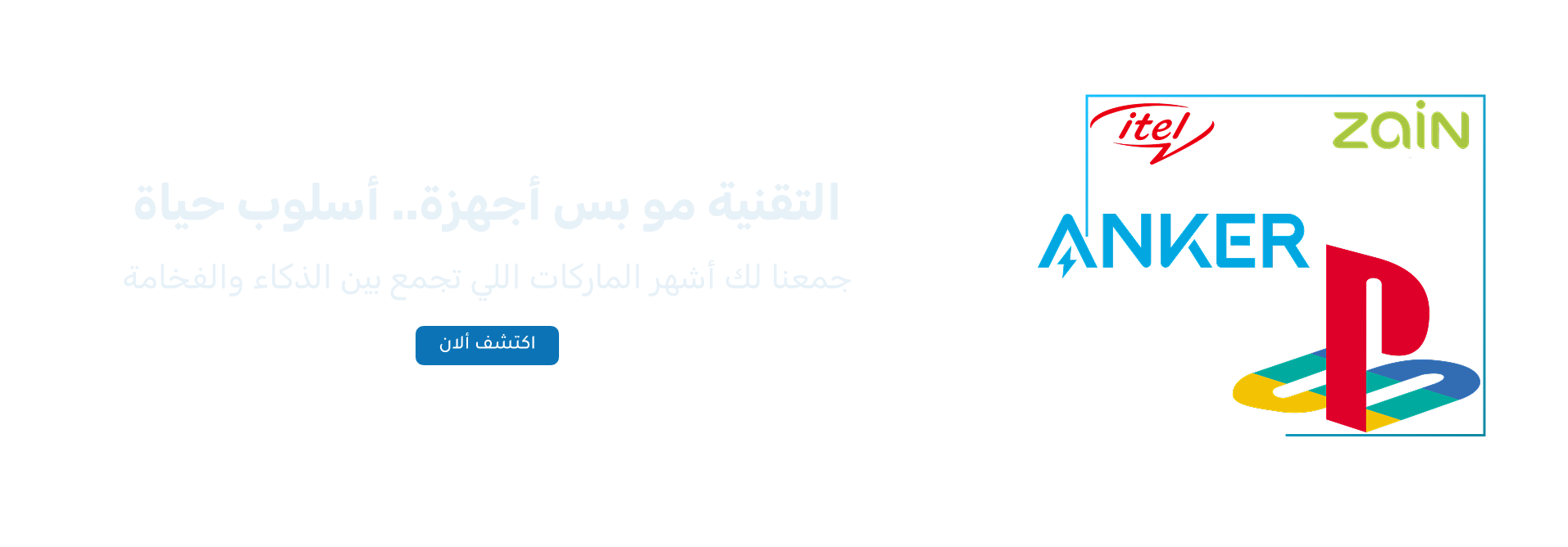 الشبكة المعتمدة image-slider-0
