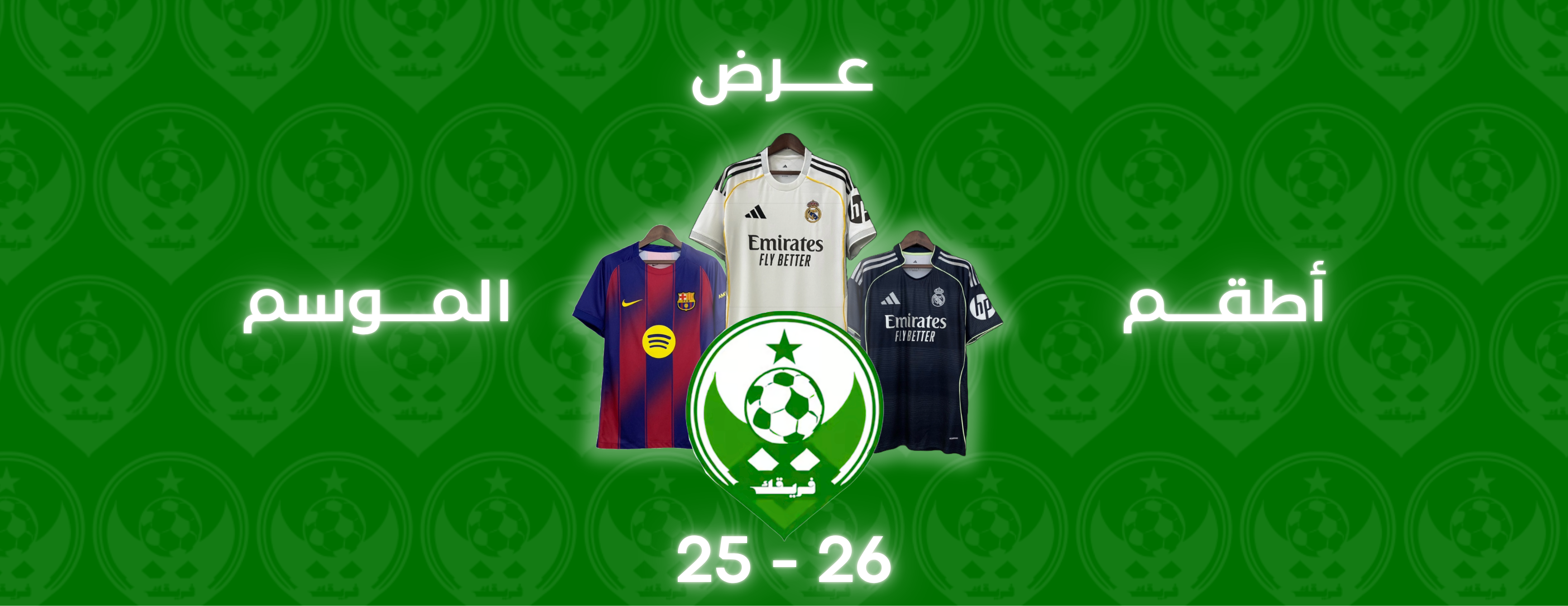 متجر فريقك image-slider-0