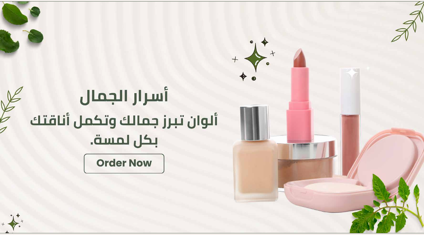 BEAUTE WOMEN image-slider-0