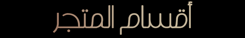 سهم image-slider-0