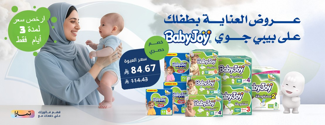 Ghayaonline image-slider-0