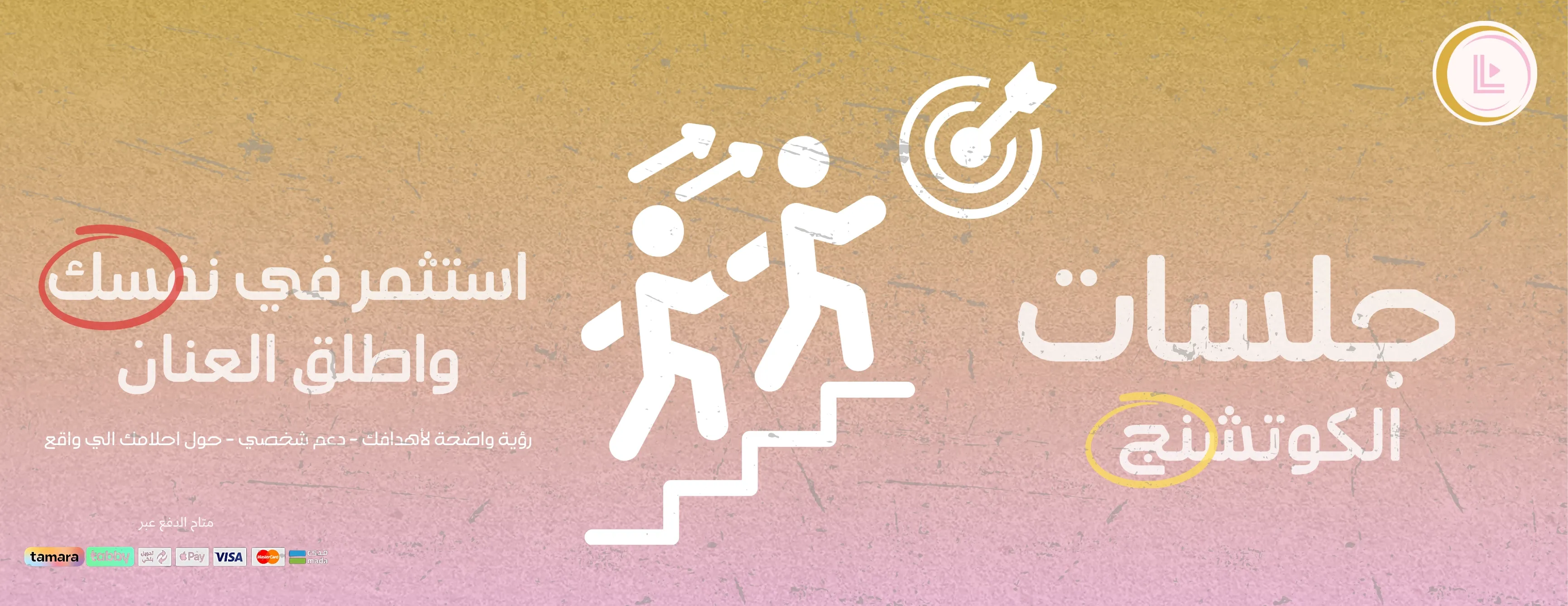 مؤسسة لؤلؤ الكون image-slider-1