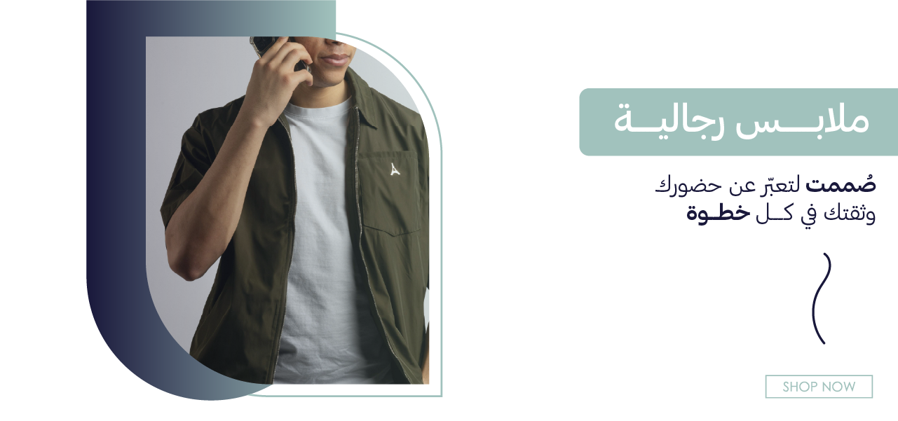 fixed banner