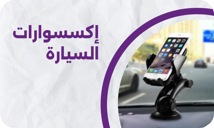 بانر ترويجي