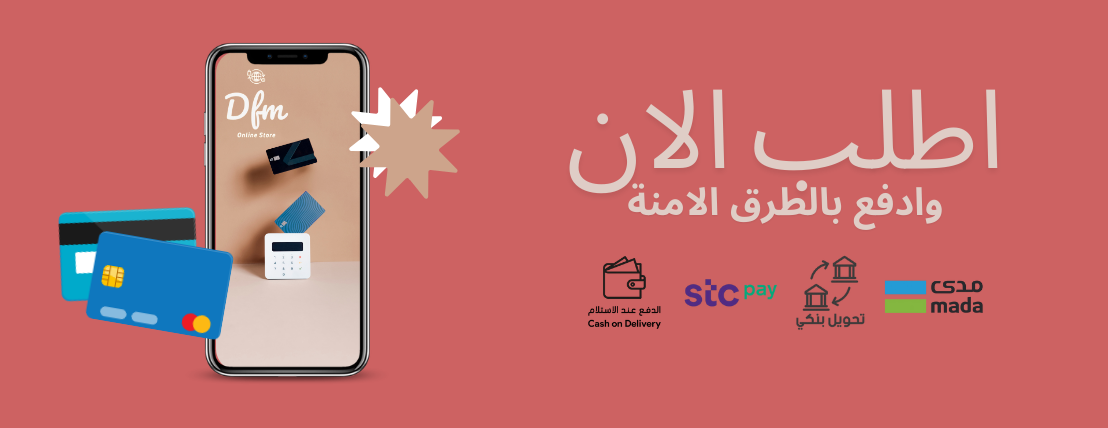 أسواق درة الفلك المركزية image-slider-1
