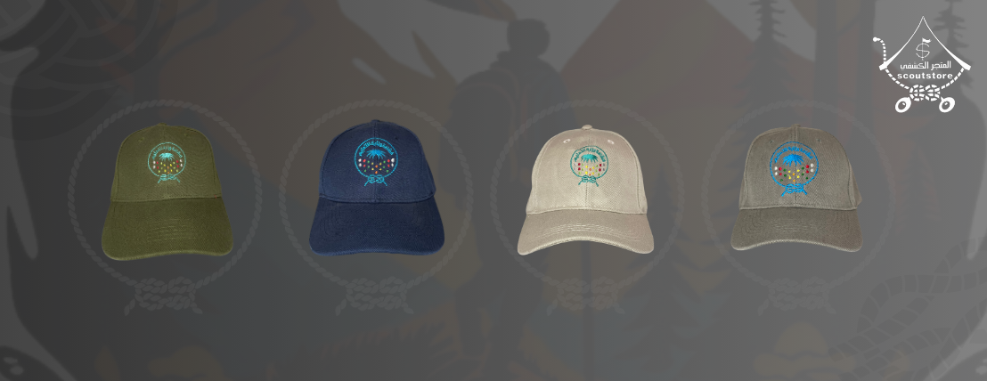 المتجر الكشفي image-slider-2