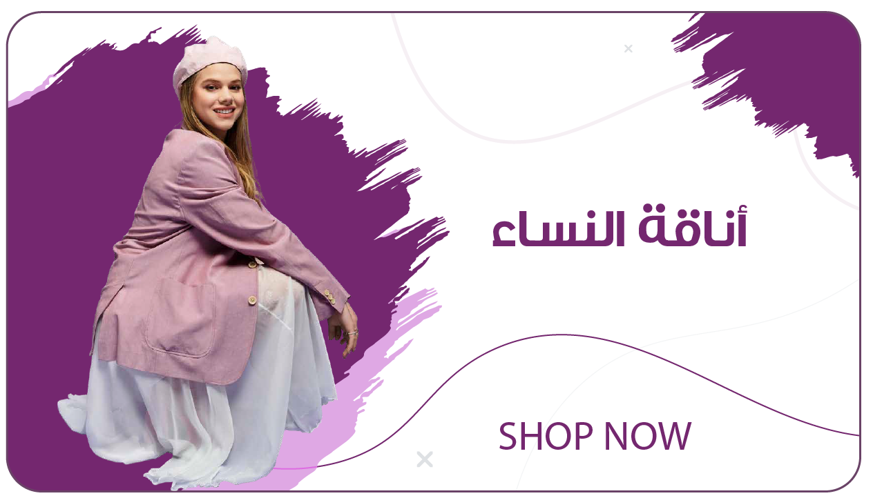 fixed banner