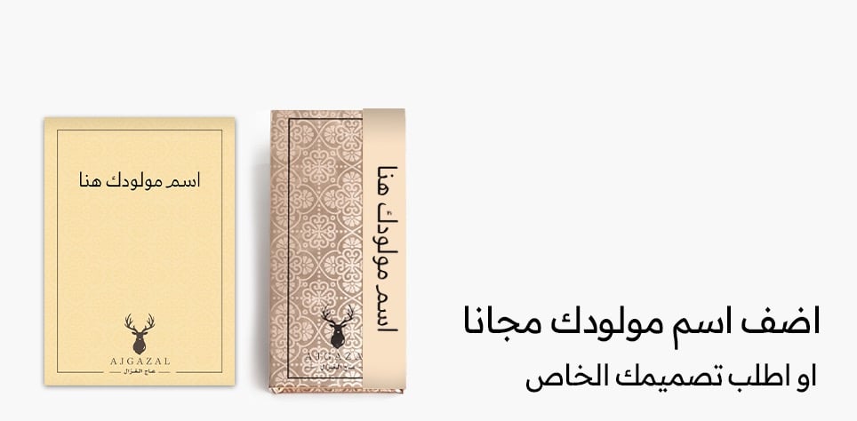 توزيعات | توزيعات مواليد