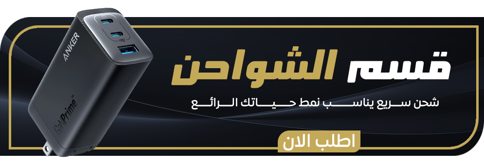 category banner
