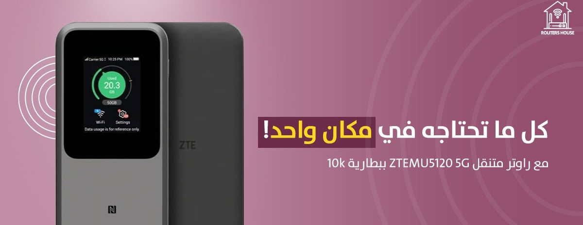 بيت الراوترات image-slider-1
