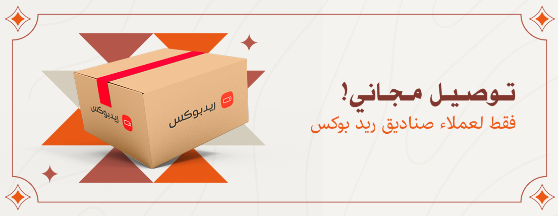تمليكة للسبح image-slider-0