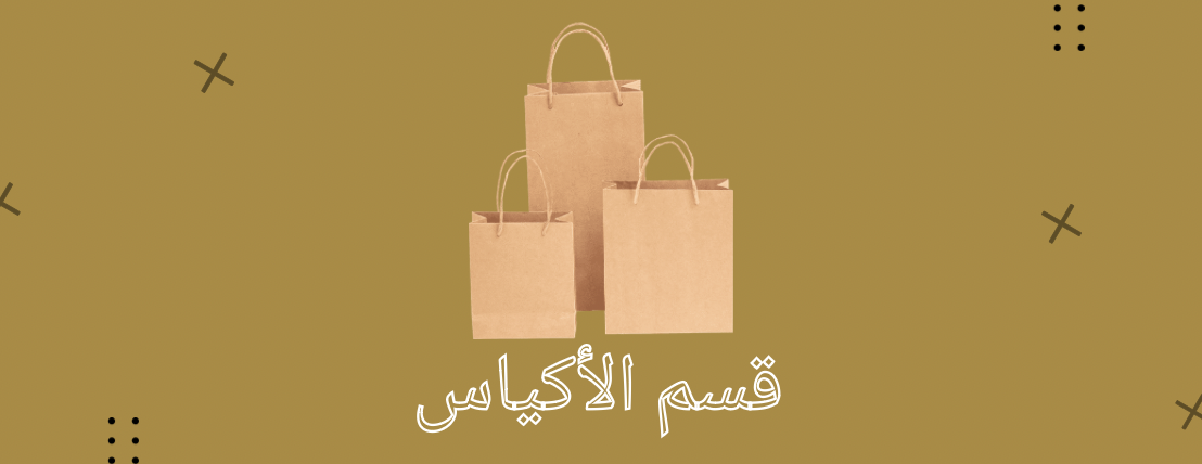 ALJILANI image-slider-2