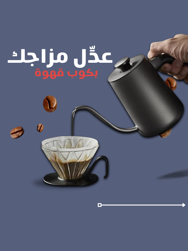 Special products slider