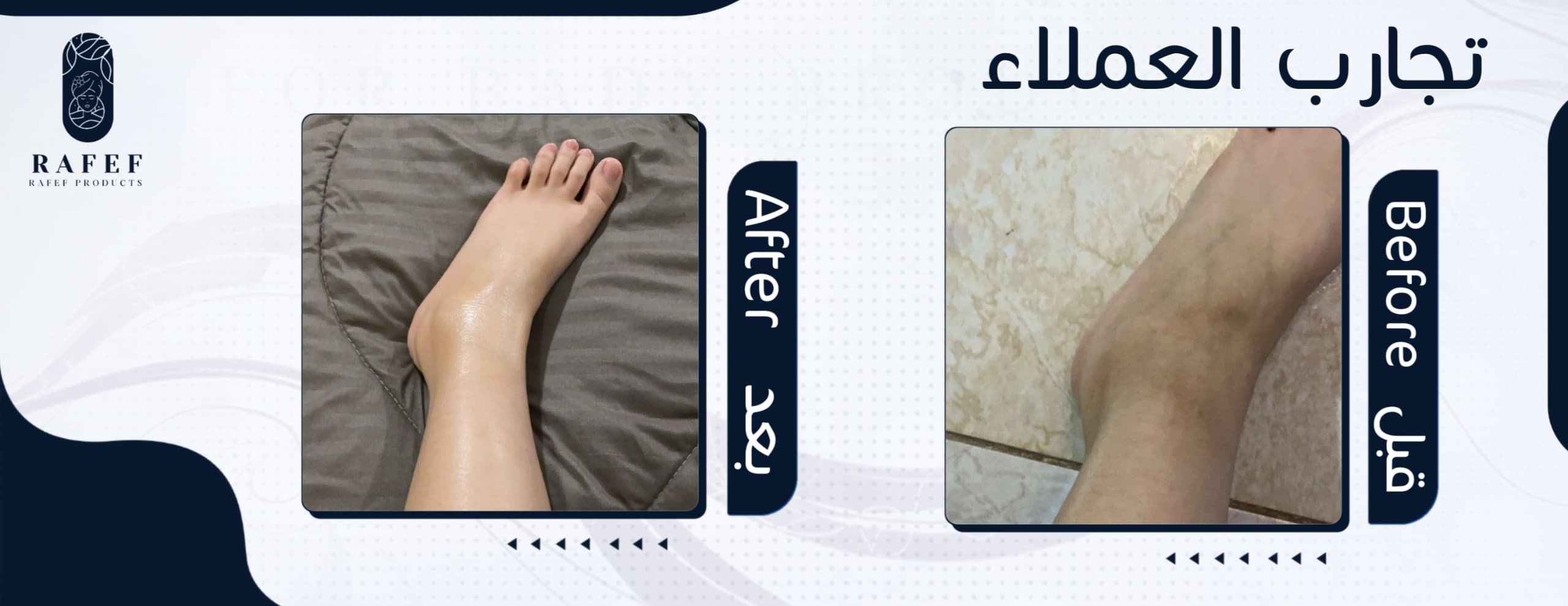 متجر رفيف image-slider-3