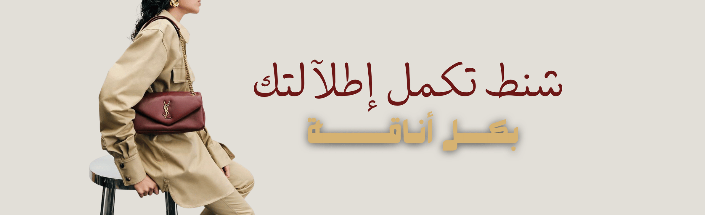 fixed banner