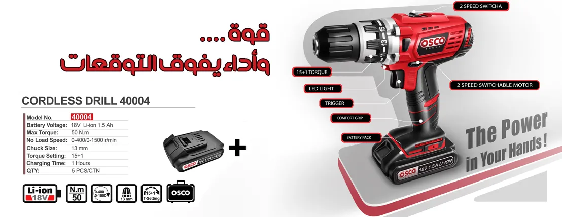 OSCO image-slider-0