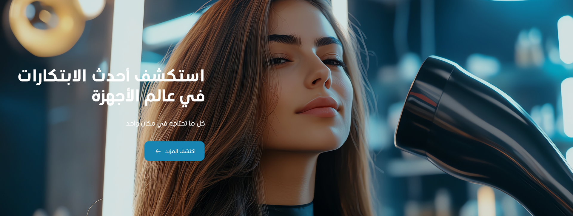 HomeiQ image-slider-0