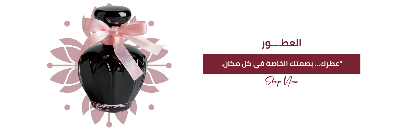 fixed banner