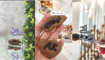 بخور و مشتقاته