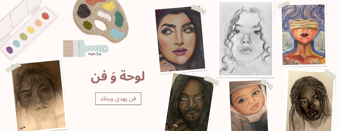 نورا image-slider-0