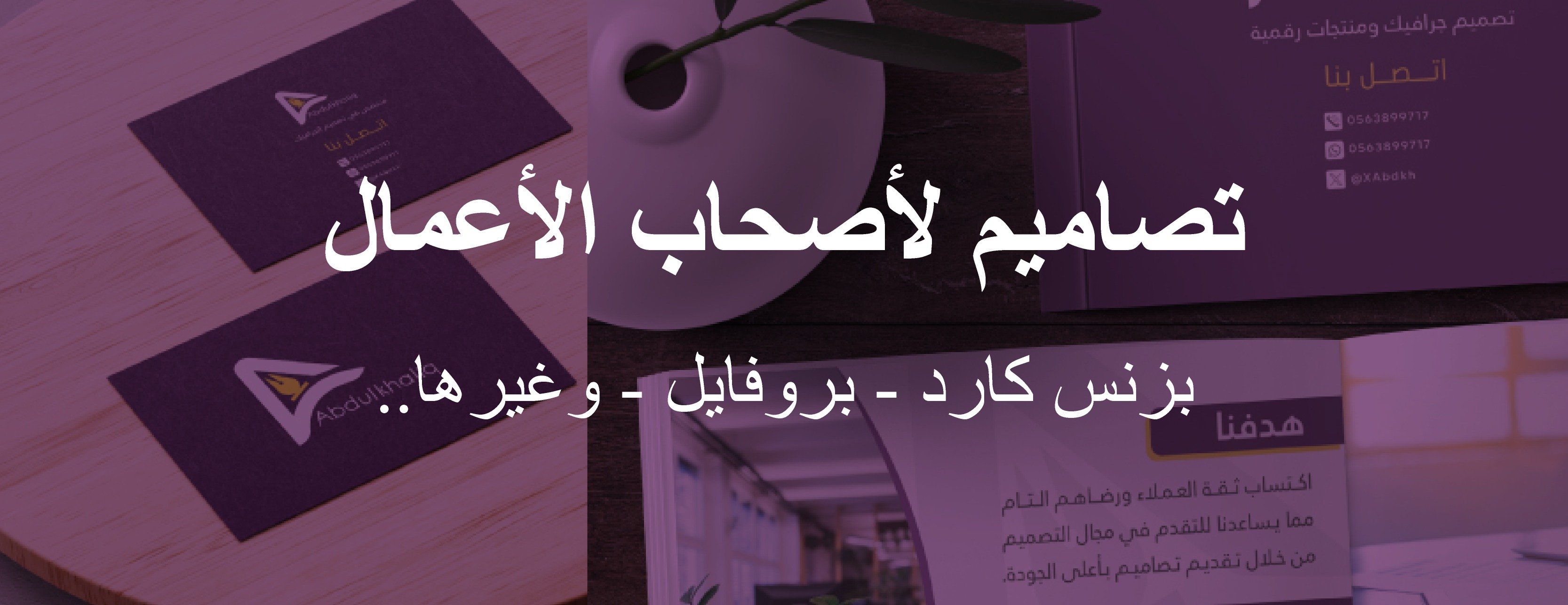 ارت ان image-slider-0