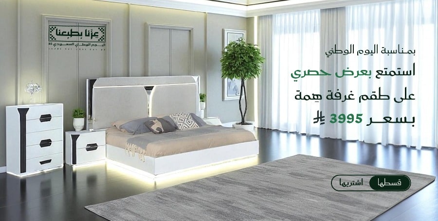 أثاث في أثاث image-slider-0