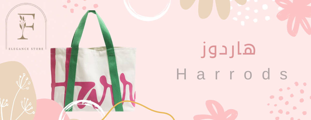 متجر الأناقة image-slider-0