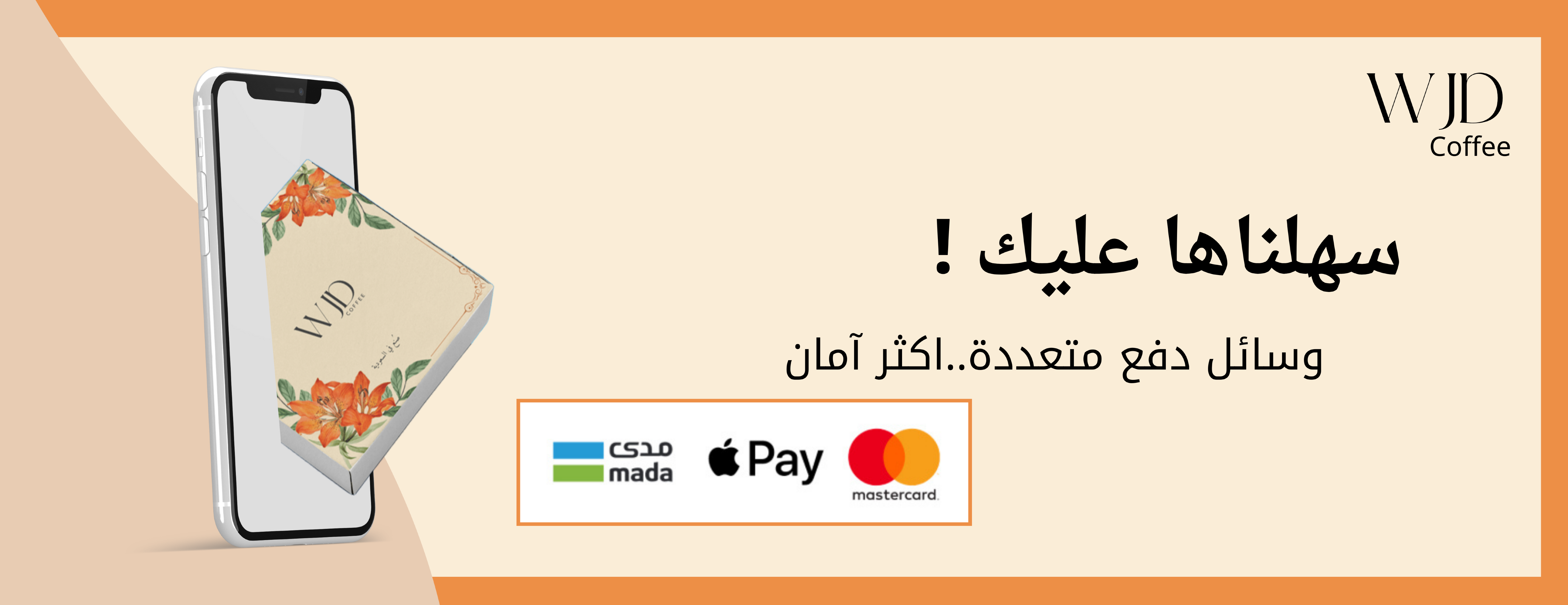 WJD COFFEE image-slider-1