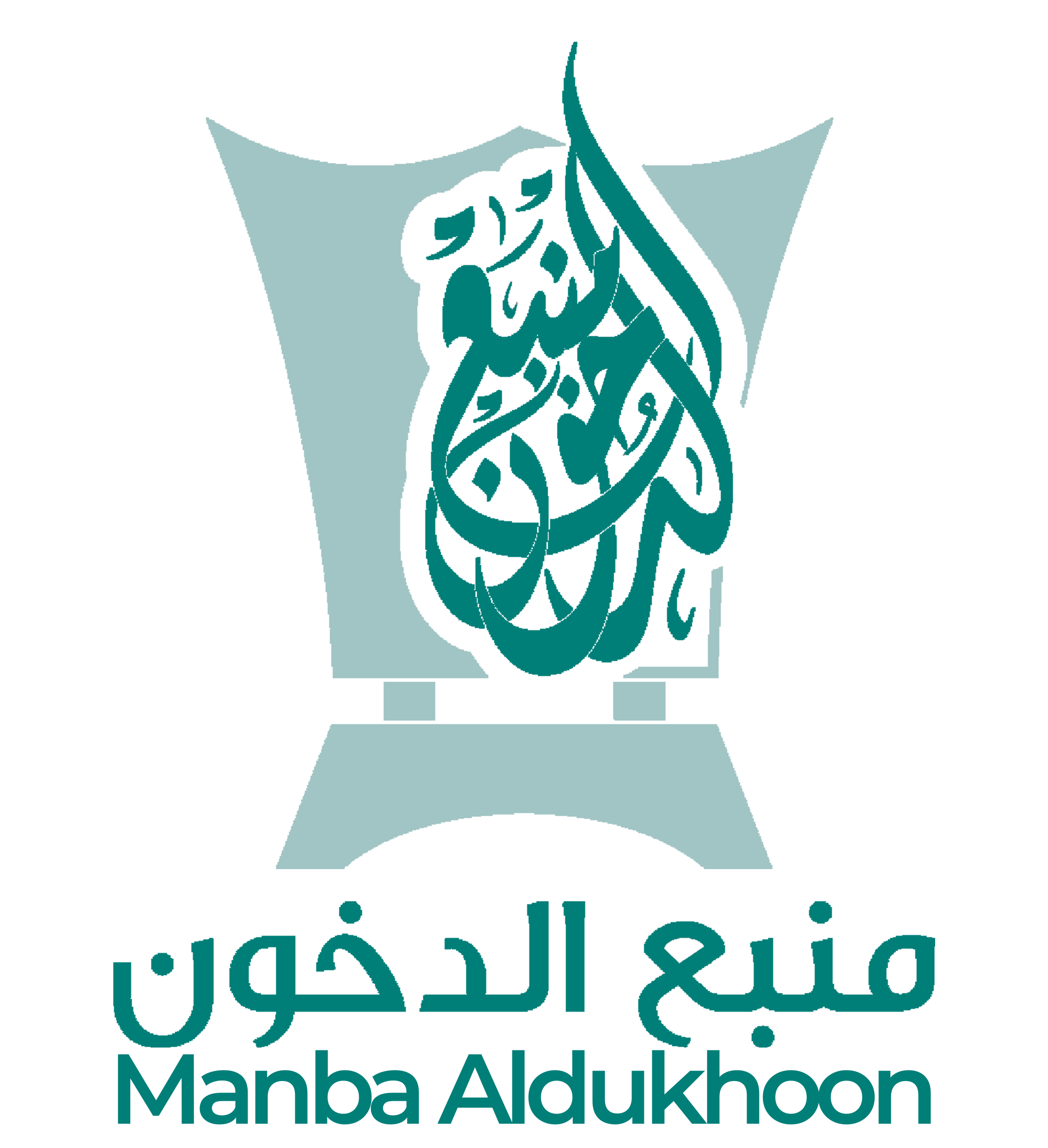 منبع الدخون Logo