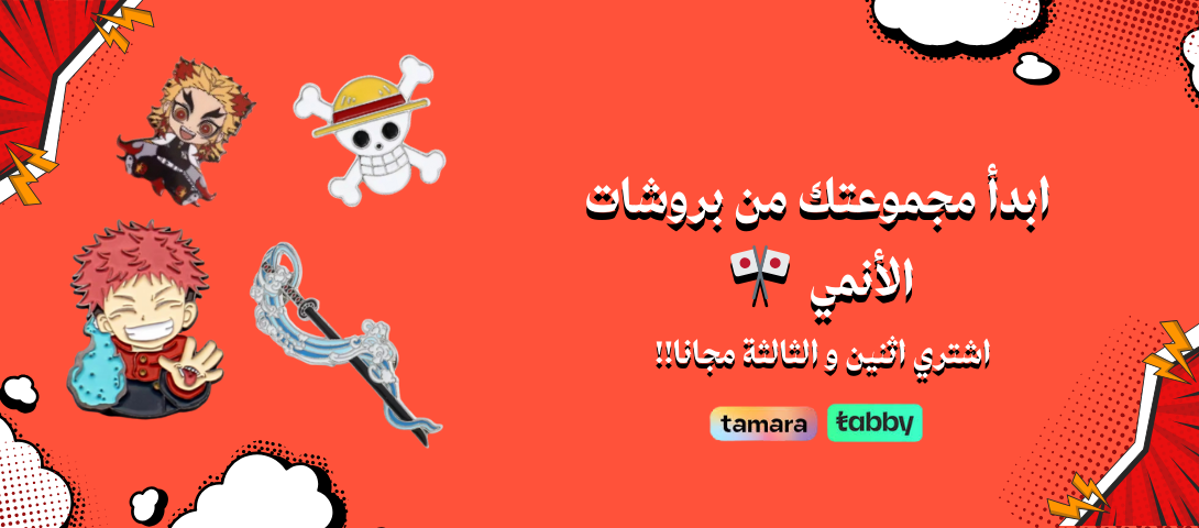 fixed banner