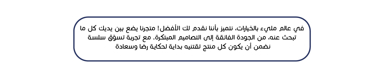 fixed banner