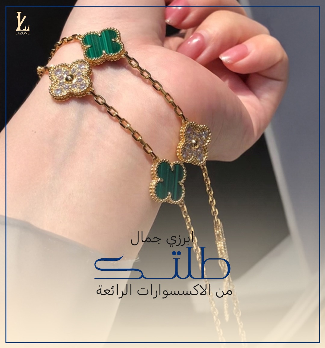 Special products slider