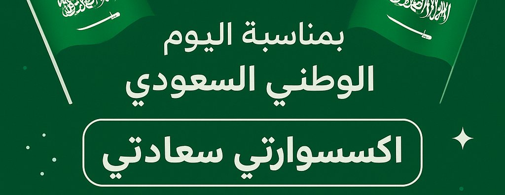 happinesaccessories image-slider-2