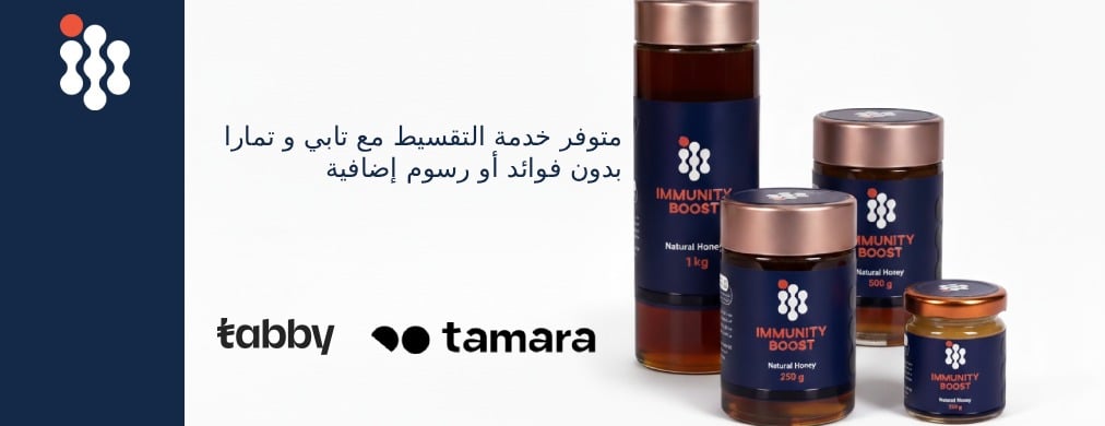 Immunity Boost Honey image-slider-1