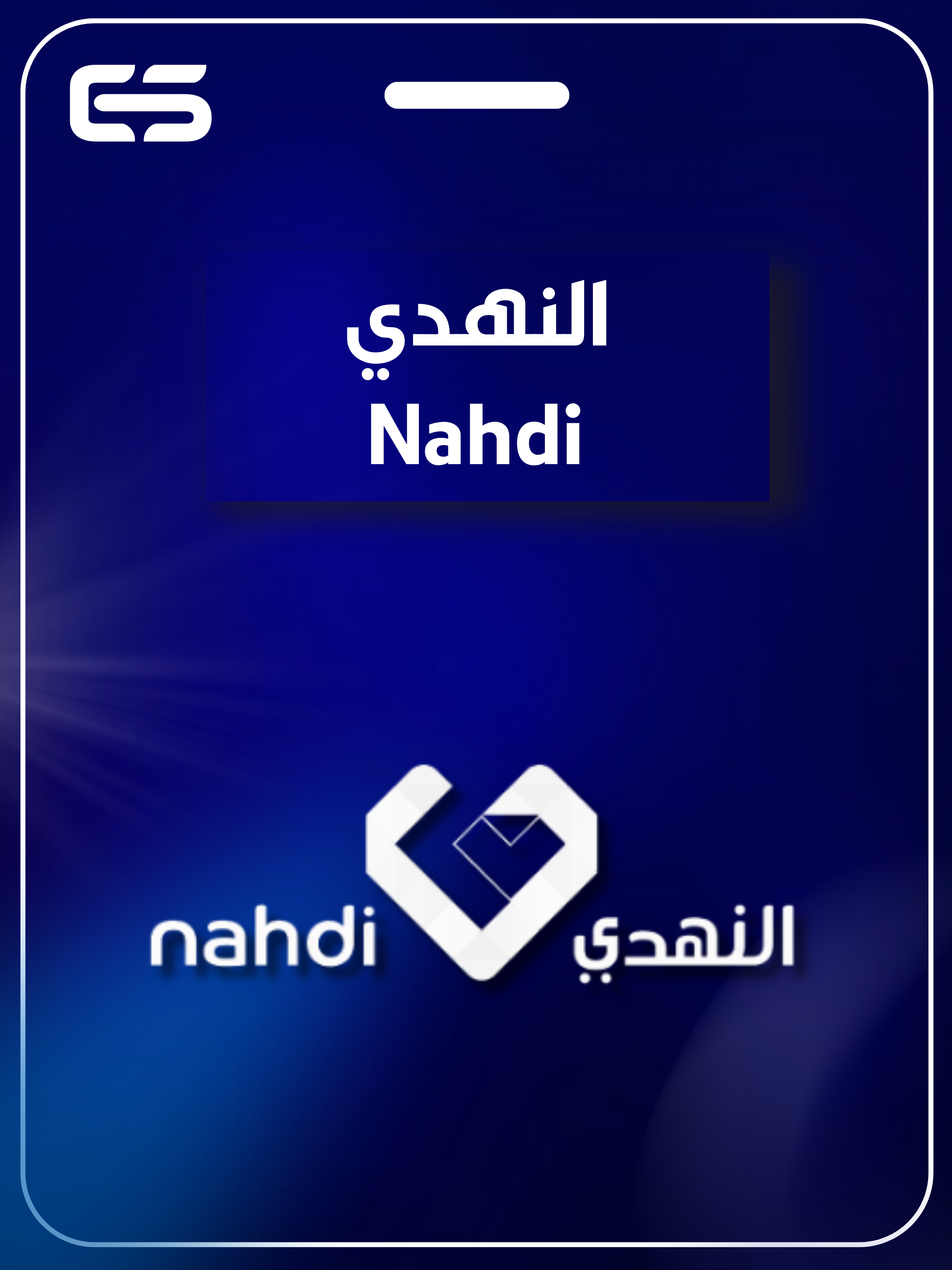 category banner