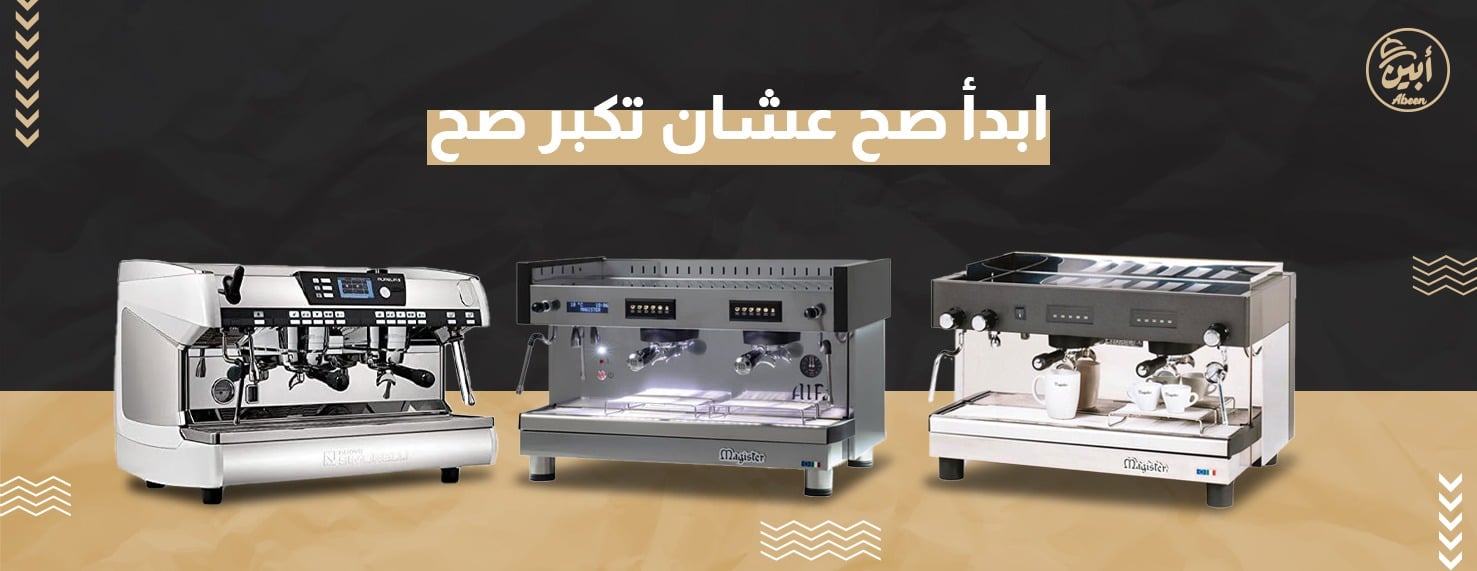 ابين image-slider-1