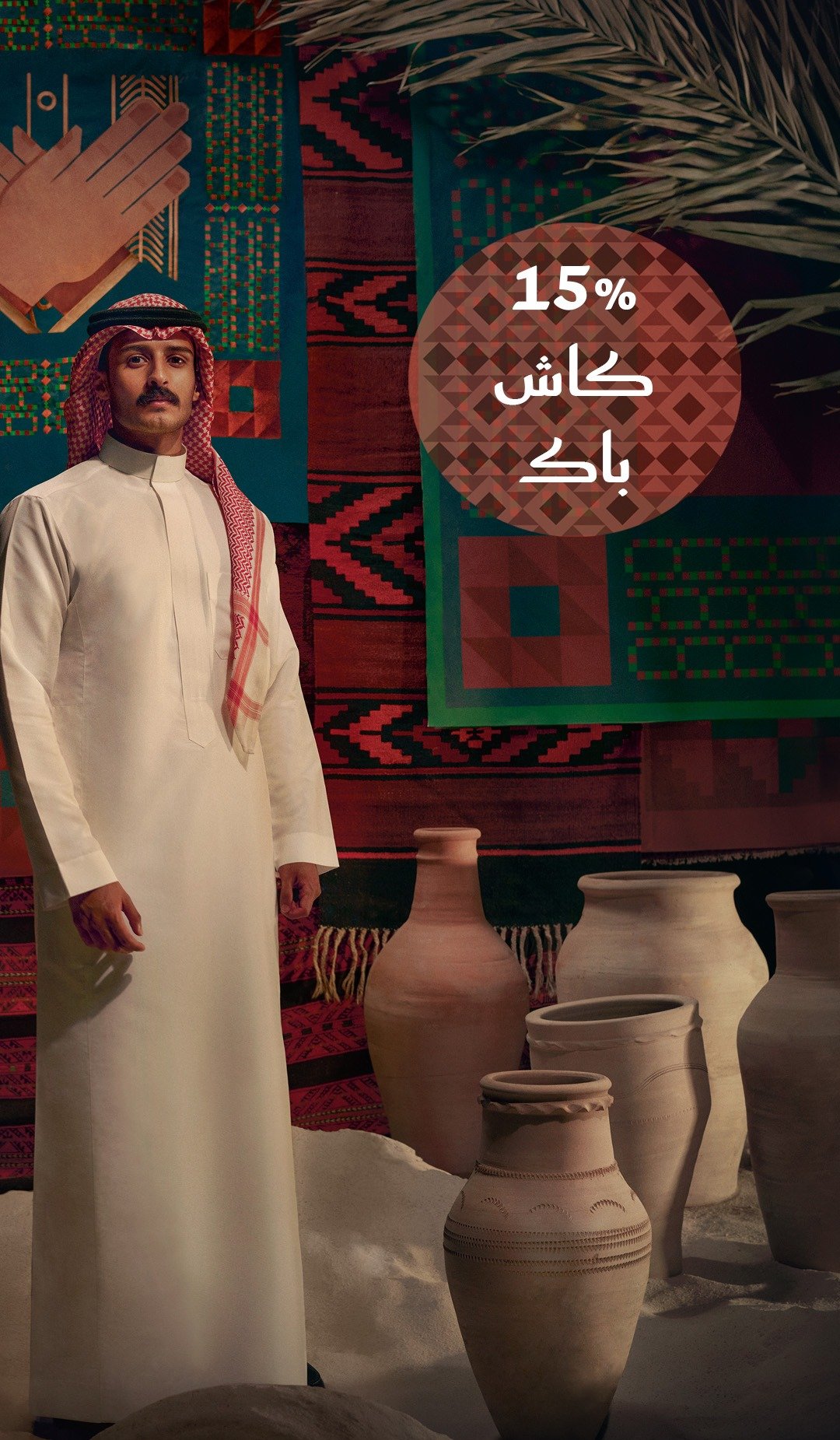 فرست لايف للمستلزمات الرجالية