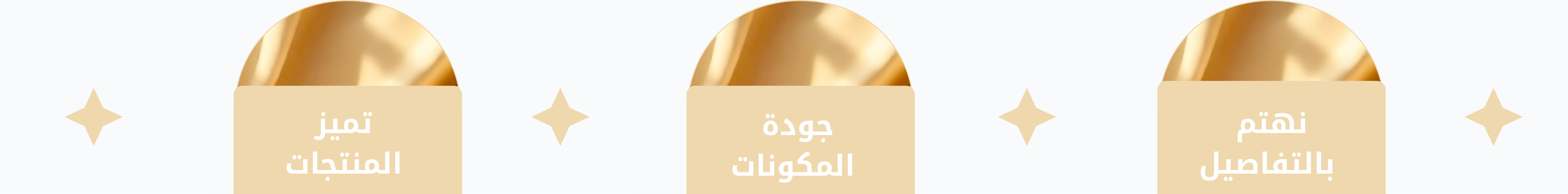 fixed banner