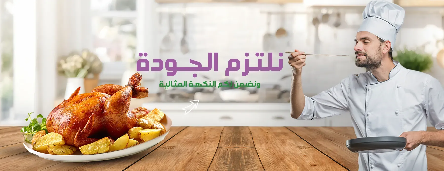 fixed banner