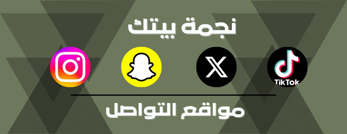 نجمة بيتك image-slider-0