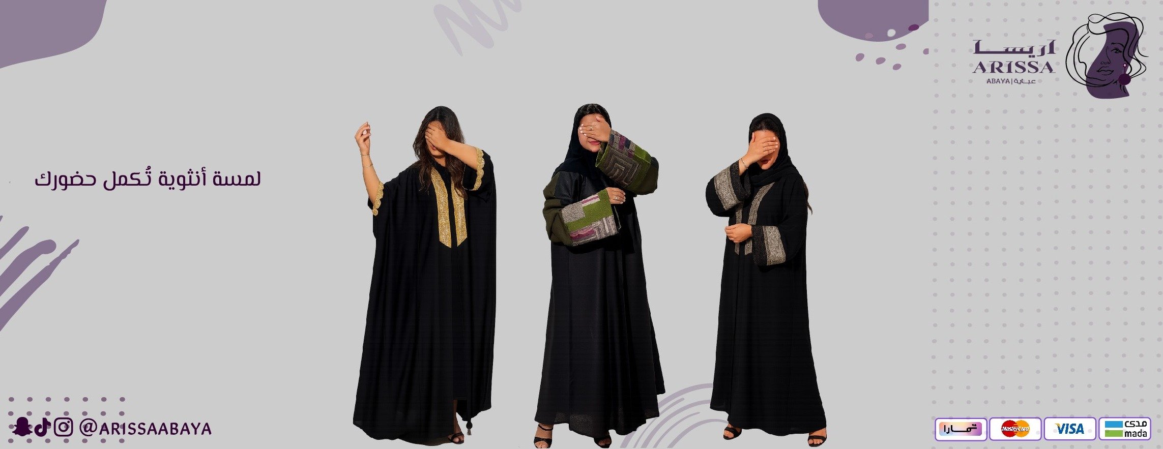 اريسا | arissa image-slider-0