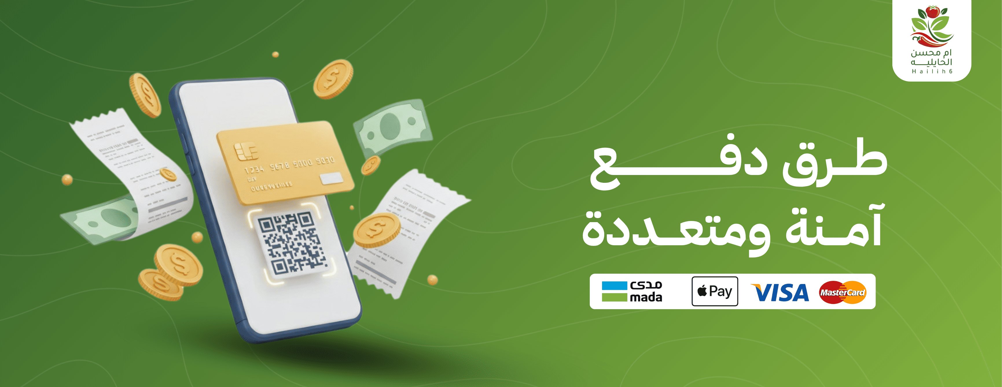 ام محسن الحايلية image-slider-1