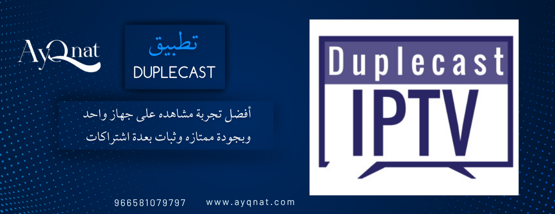 أي قناة image-slider-2