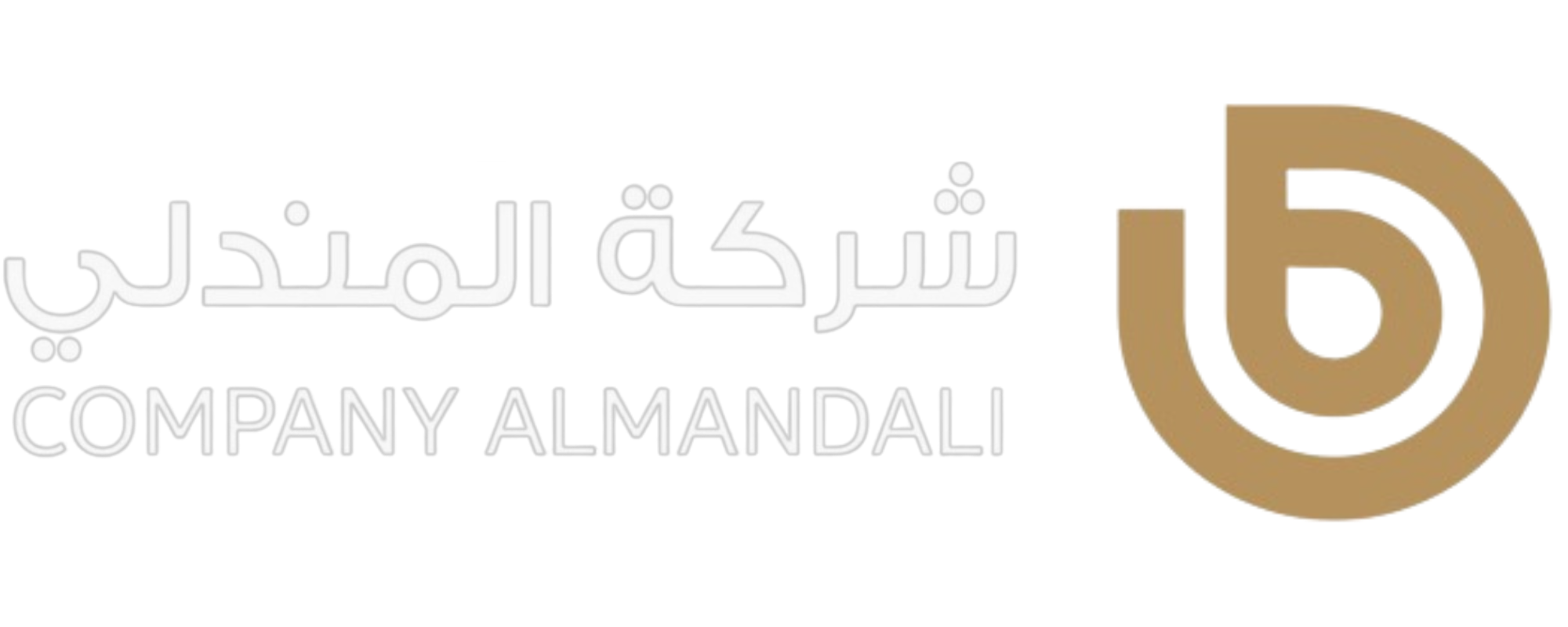 المندلي