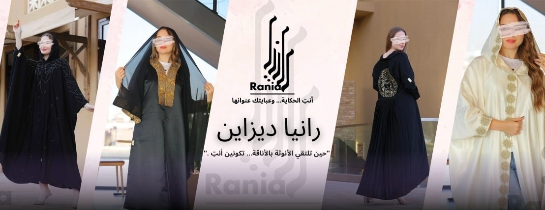 رانيا ديزاين image-slider-1