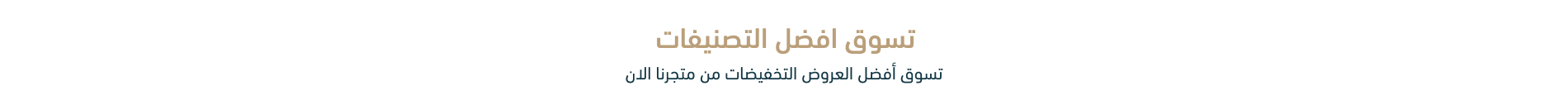 fixed banner