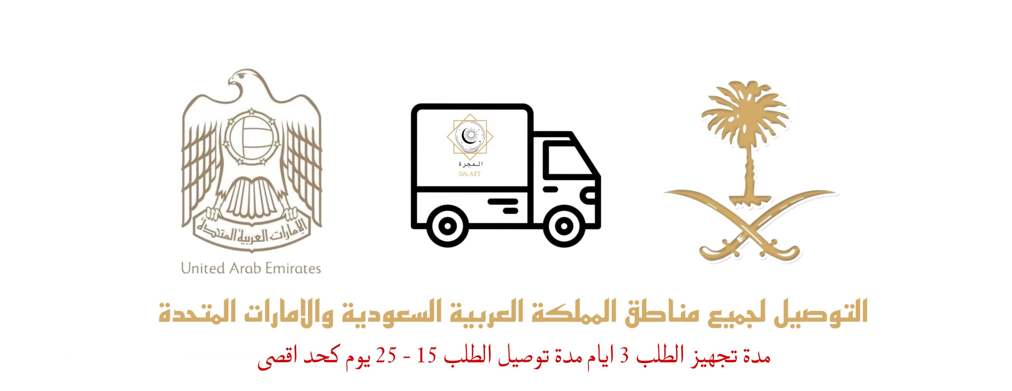 المجرة | GALAXY image-slider-2